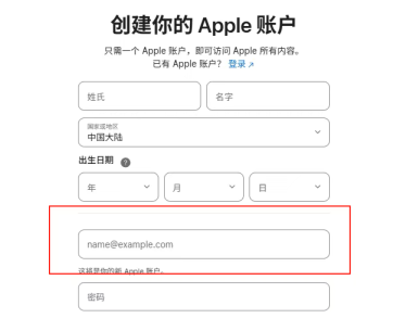邮箱账号注册怎么注册_邮箱账号注册支付宝怎么注册_ins账号怎么注册邮箱