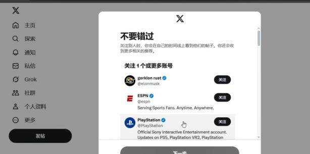 邮箱账号注册支付宝怎么注册_ins账号怎么注册邮箱_邮箱账号注册怎么注册