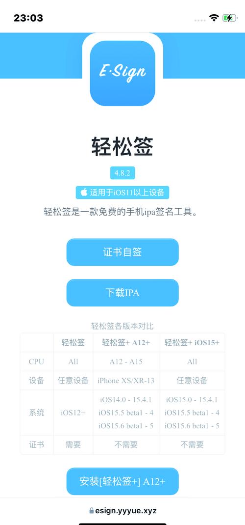 ios企业账号出售_合法iOS企业证书申请_获取iOS企业证书