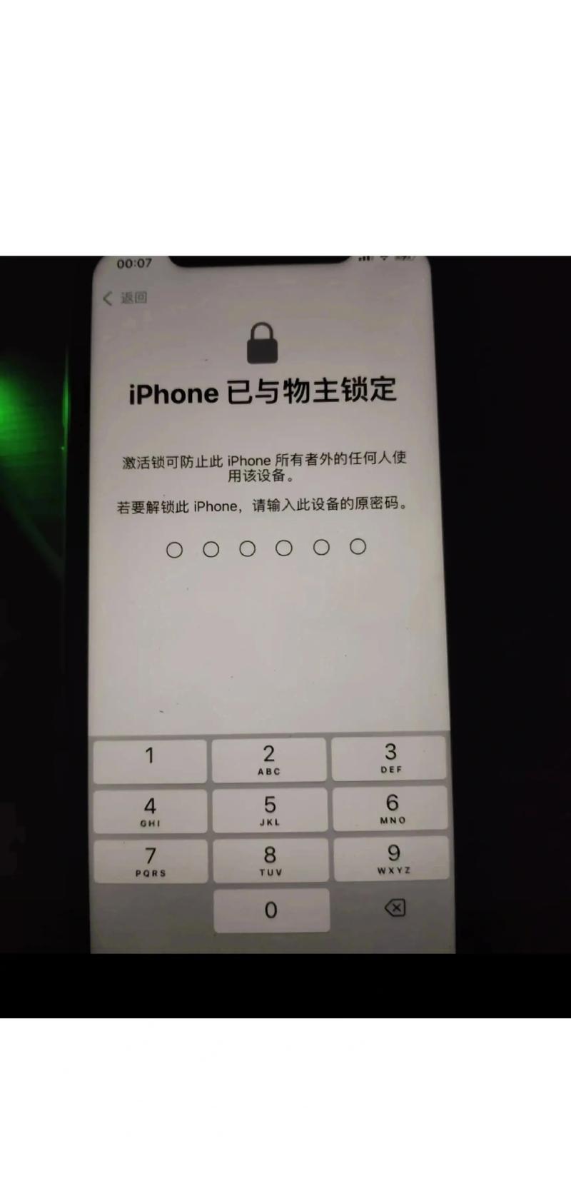 apple id账号格式_苹果ID格式是什么样的_苹果ID被锁定如何解锁
