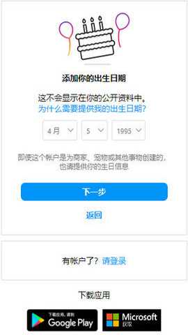 邮箱账号注册支付宝怎么注册_邮箱账号注册免费_ins账号怎么注册邮箱