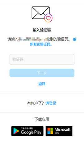 ins账号怎么注册邮箱_邮箱账号注册免费_邮箱账号注册支付宝怎么注册