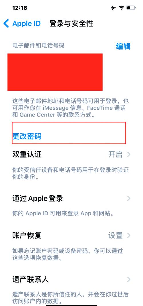苹果id资料恢复_找回忘记的苹果ID_恢复苹果ID
