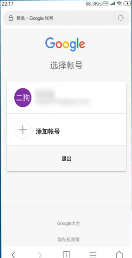 谷歌邮箱手机版_谷歌邮箱是哪个公司的_Gmail下载安装教程