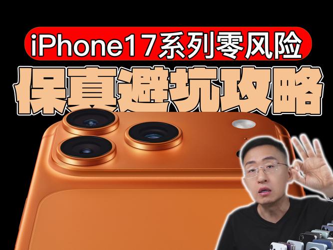 iPhone不同地区版本差异_美版有锁机风险_美版id怎么购买