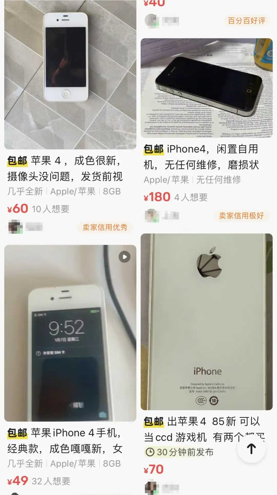 苹果id注册_苹果id账号购买_苹果id