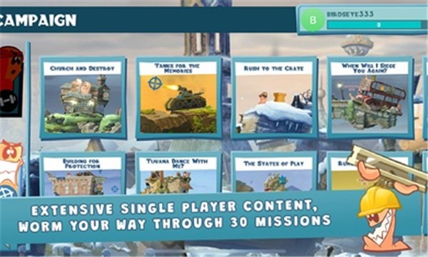 百战天虫游戏 1