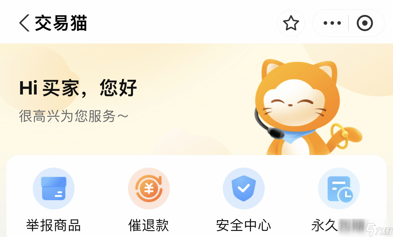 买谷歌账号去哪个平台 谷歌账号交易平台推荐