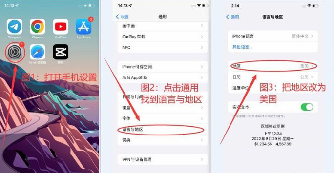 切换海外AppStore下载TikTok_使用美区苹果ID登录TikTok_海外版tiktokios