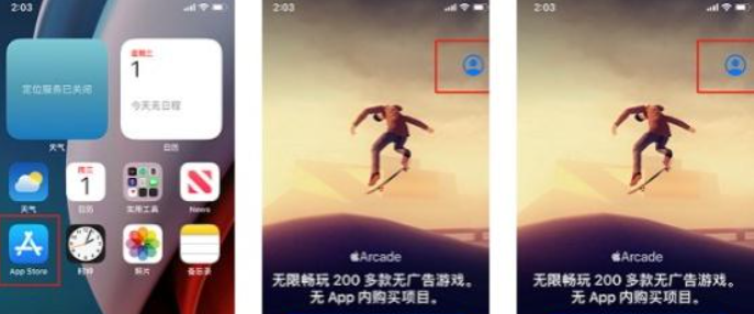 使用美区苹果ID登录TikTok_切换海外AppStore下载TikTok_海外版tiktokios