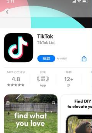 海外版tiktokios_使用美区苹果ID登录TikTok_切换海外AppStore下载TikTok
