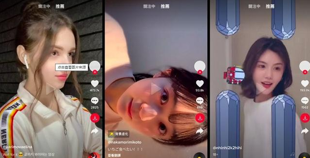 切换海外AppStore下载TikTok_使用美区苹果ID登录TikTok_海外版tiktokios