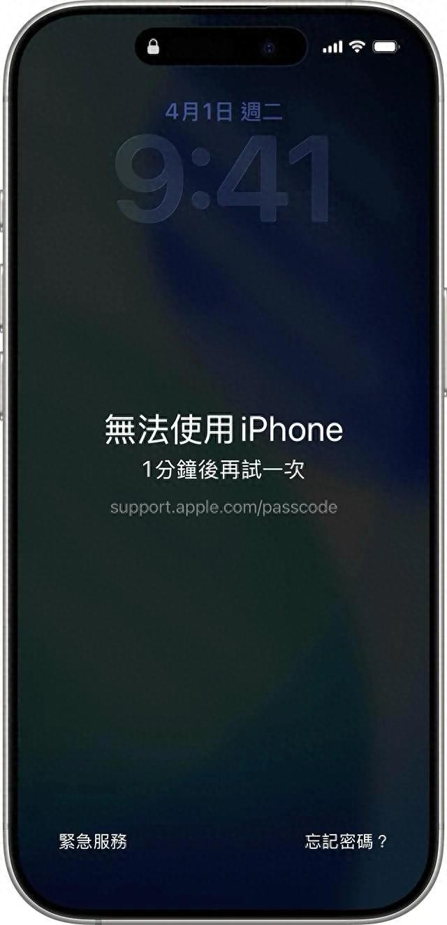苹果安卓官方无损解锁技巧_破解苹果id密码_忘记手机密码解锁方法