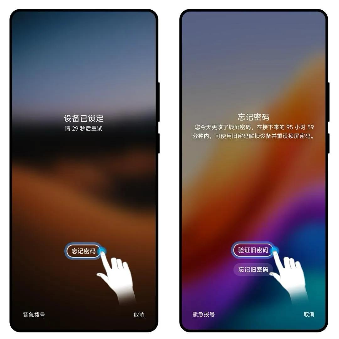 苹果安卓官方无损解锁技巧_破解苹果id密码_忘记手机密码解锁方法