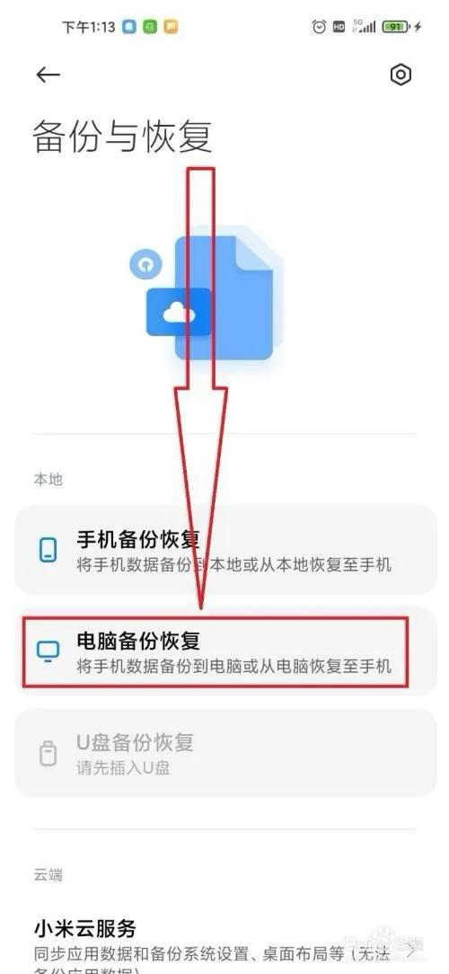 破解苹果id密码_忘记手机密码解锁方法_苹果安卓官方无损解锁技巧