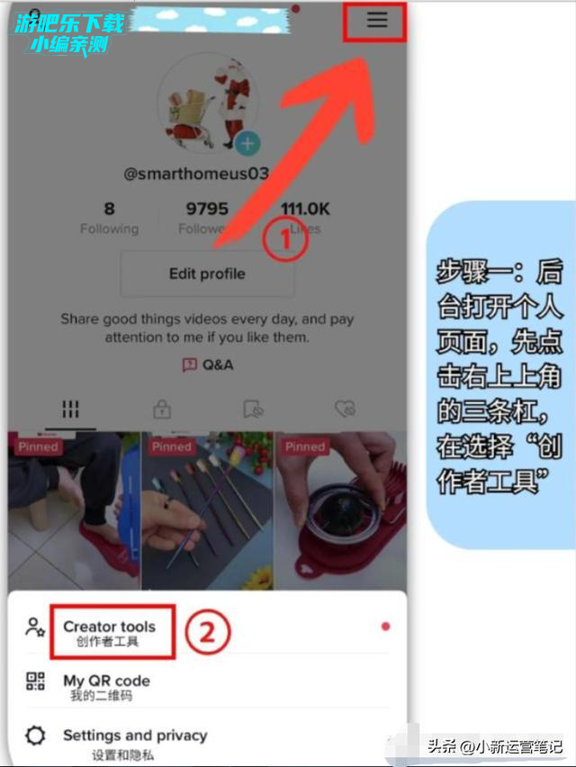 TikTok破解版风控规避技巧_海外版tiktok官网下载破解版_TikTok破解版无法观看原因