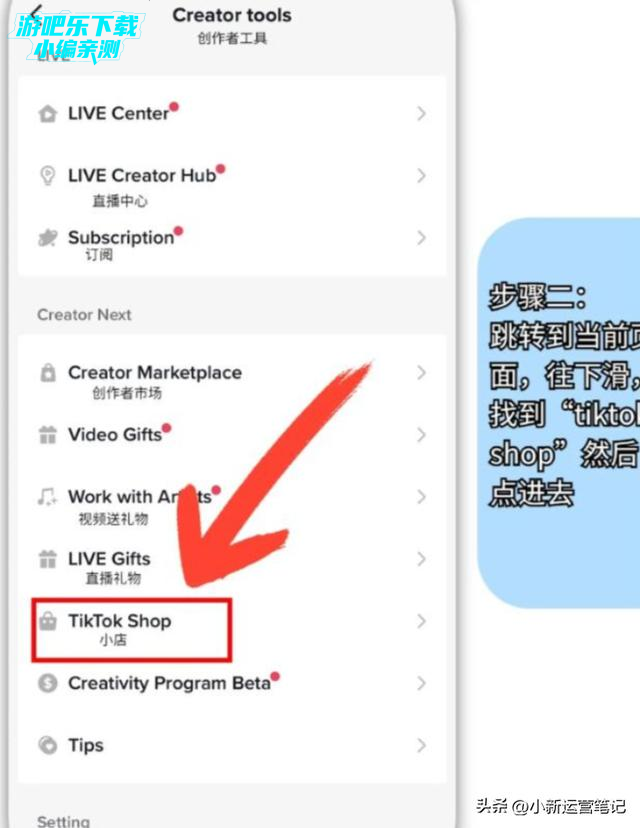 TikTok破解版风控规避技巧_海外版tiktok官网下载破解版_TikTok破解版无法观看原因