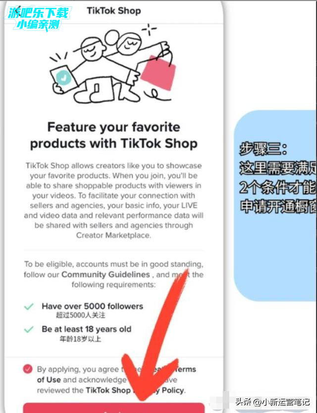 海外版tiktok官网下载破解版_TikTok破解版风控规避技巧_TikTok破解版无法观看原因