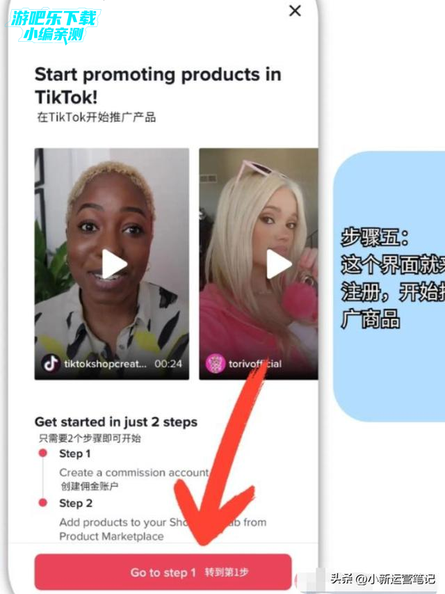 海外版tiktok官网下载破解版_TikTok破解版风控规避技巧_TikTok破解版无法观看原因