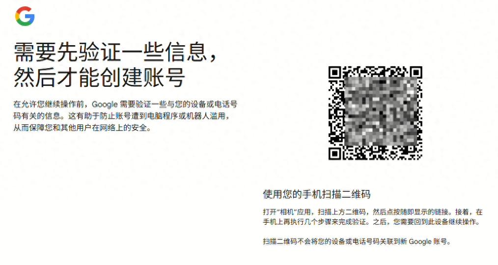 注册谷歌账号方法_谷歌账号注册风控升级应对_苹果怎么申请美国账号