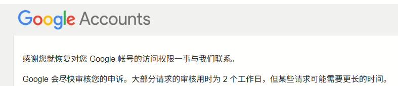 注册谷歌账号方法_苹果怎么申请美国账号_谷歌账号注册风控升级应对
