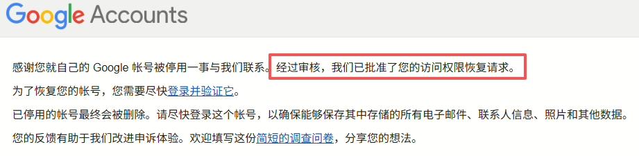 谷歌账号注册风控升级应对_苹果怎么申请美国账号_注册谷歌账号方法