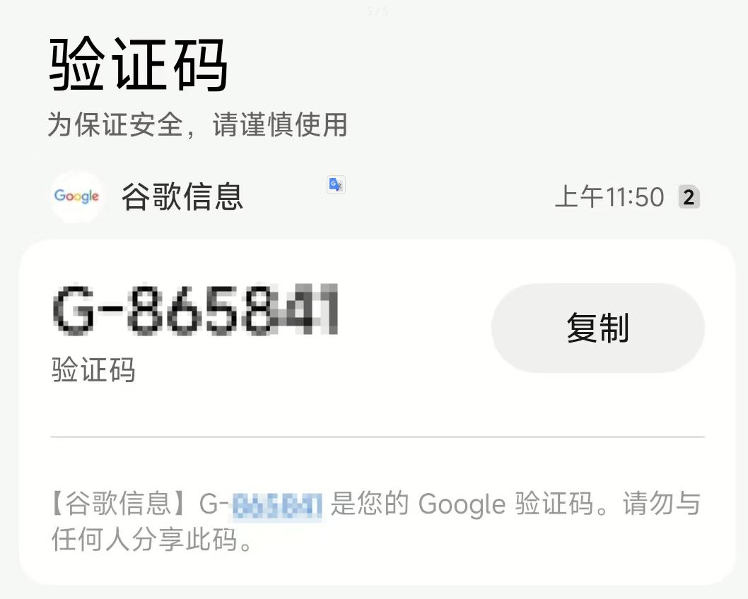 苹果怎么申请美国账号_注册谷歌账号方法_谷歌账号注册风控升级应对