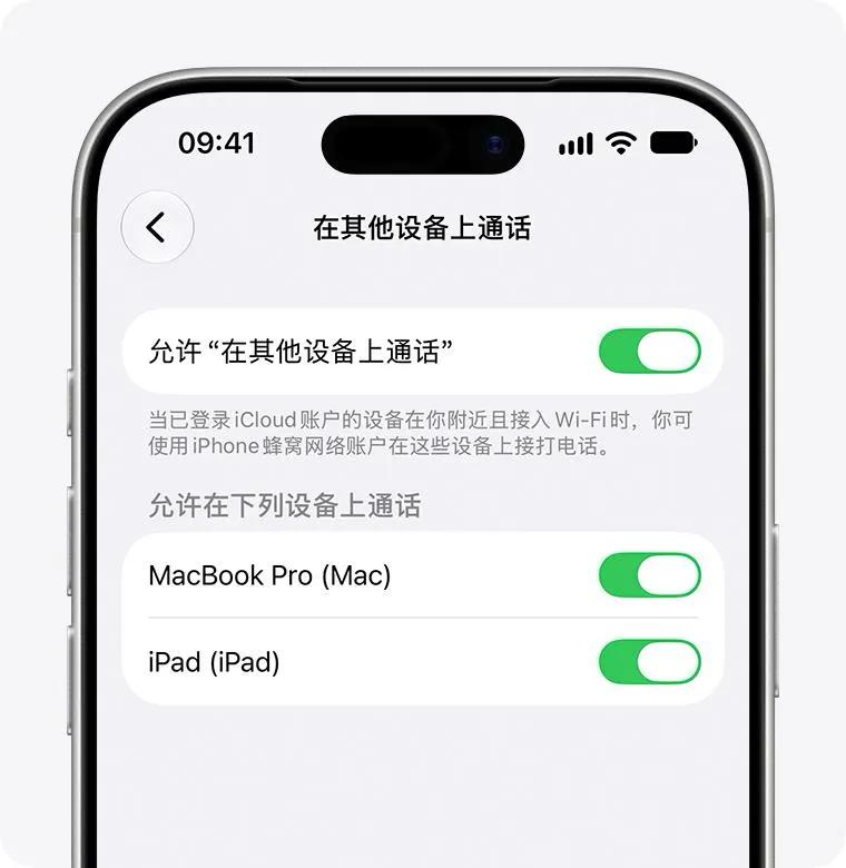 共用Apple ID设置_手机创建apple id_iPhone跨设备同步设置