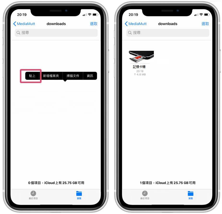 iPhone跨设备同步设置_手机创建apple id_共用Apple ID设置