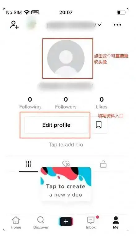 TikTok海外市场注册教程_外贸商家TikTok运营攻略_海外版抖音tiktok如何注册