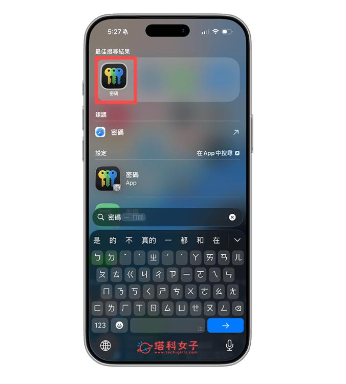 找回忘记的Apple ID密码_查询iPhone Apple ID密码_苹果4s忘记apple id和密码怎么办