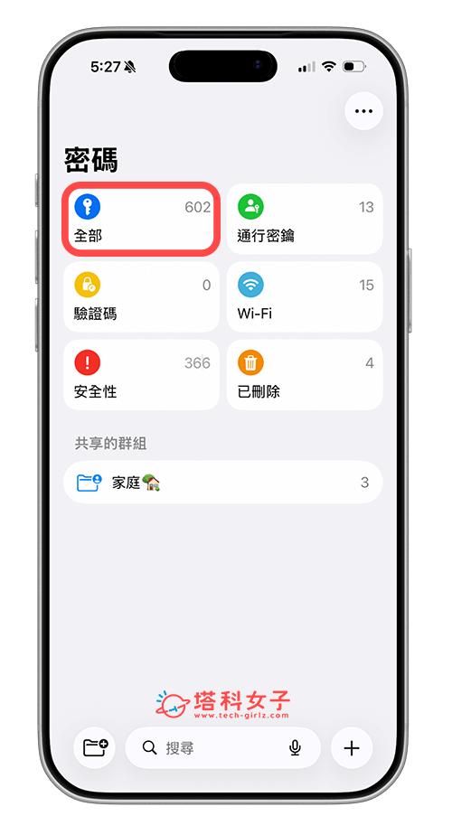 苹果4s忘记apple id和密码怎么办_查询iPhone Apple ID密码_找回忘记的Apple ID密码