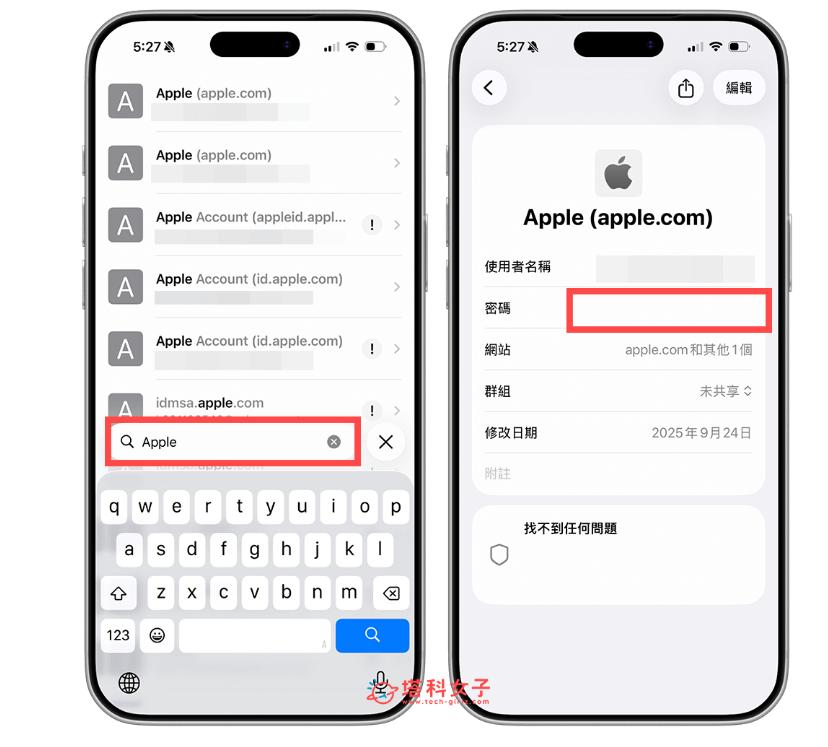 找回忘记的Apple ID密码_苹果4s忘记apple id和密码怎么办_查询iPhone Apple ID密码