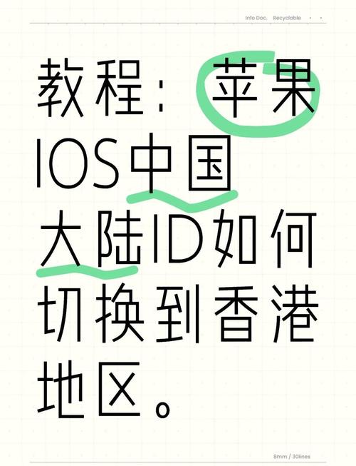 美区Apple Music订阅优势_切换美区App Store_美区id怎么切换国区