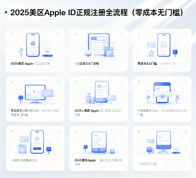 apple 申请美国id_共享美国Apple ID账号密码风险_美区App Store共享账号使用建议