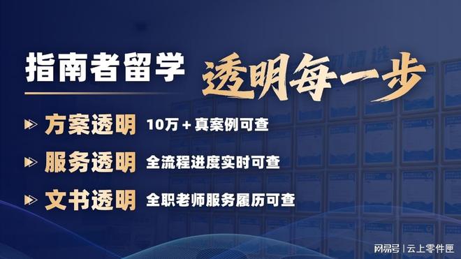 怎样申请美国的研究生_如何选择专业的美国留学中介_留学中介评测核心维度
