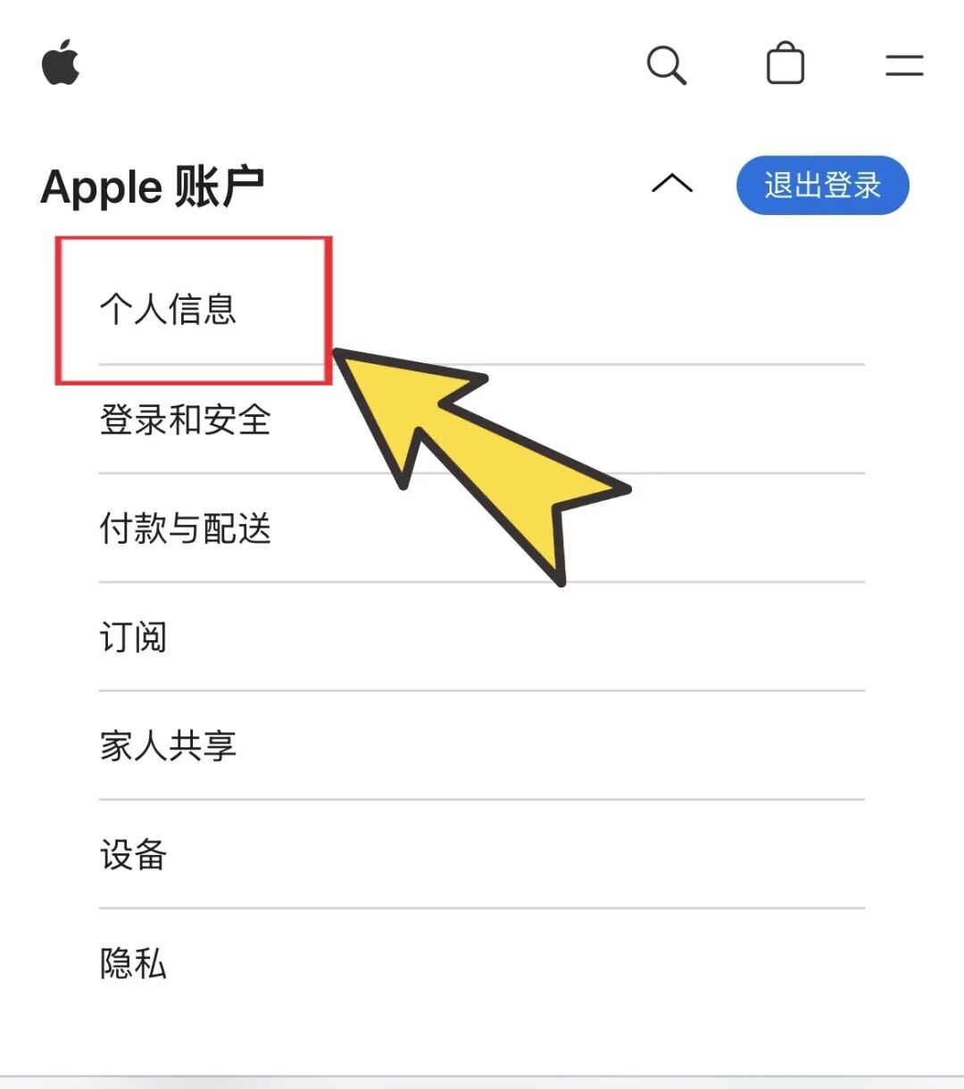 如何下载香港App_切换Apple ID地区下载香港App_apple id 香港