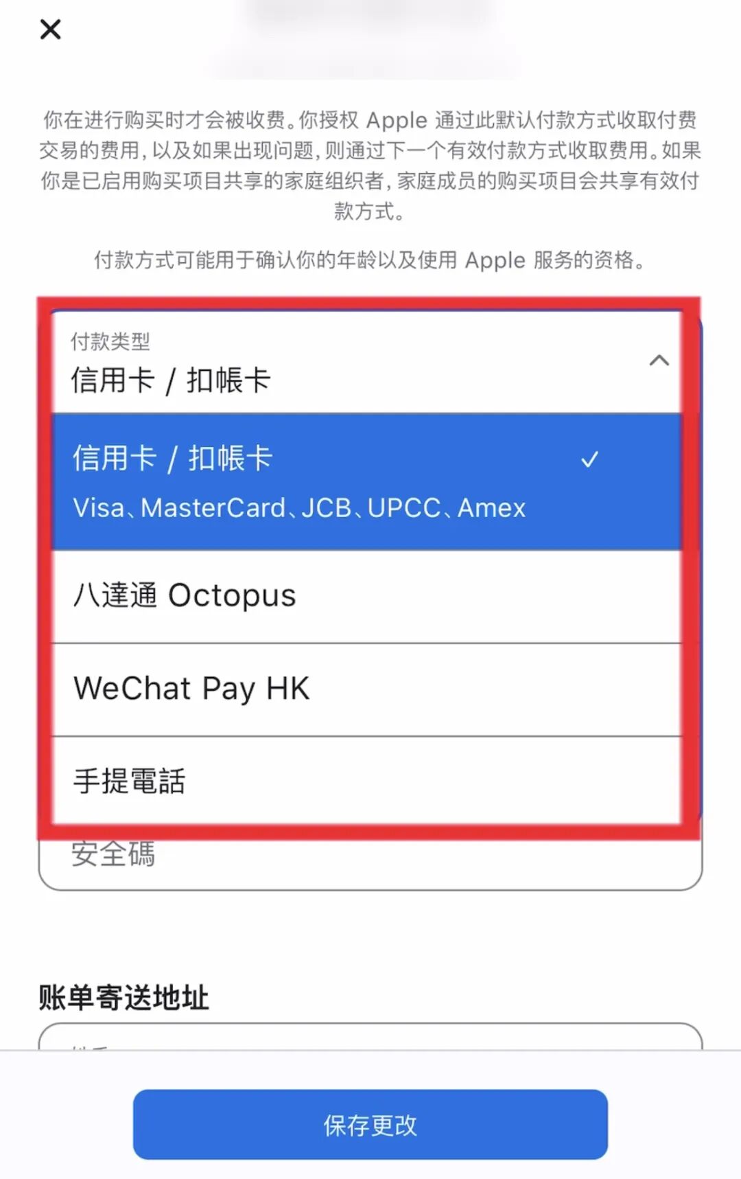 如何下载香港App_apple id 香港_切换Apple ID地区下载香港App