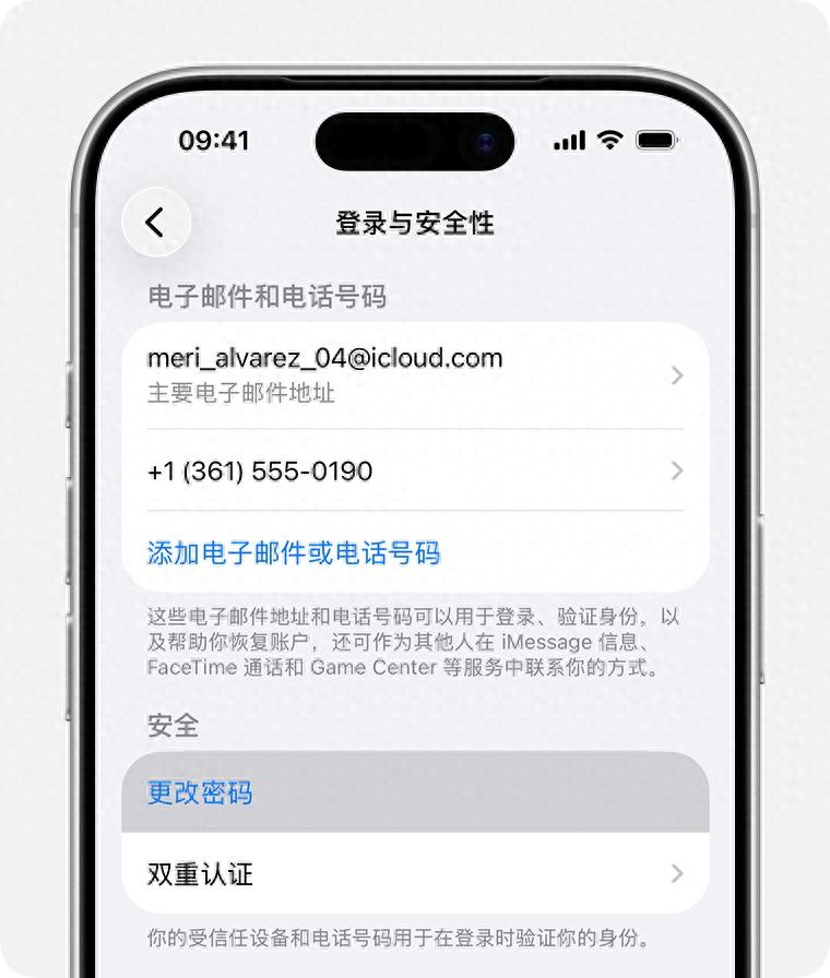 苹果id解锁工具下载_苹果ID密码忘记找回方法_iPhone Apple ID密码重置教程