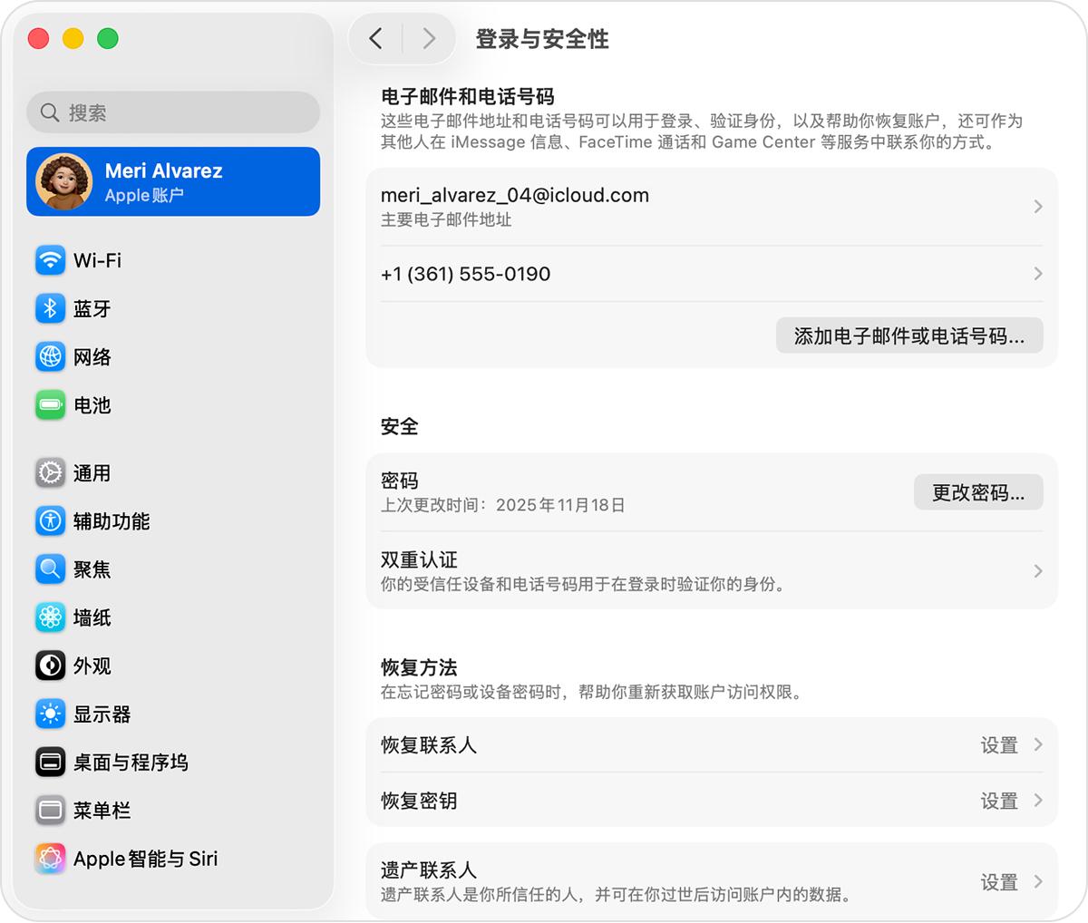 iPhone Apple ID密码重置教程_苹果ID密码忘记找回方法_苹果id解锁工具下载