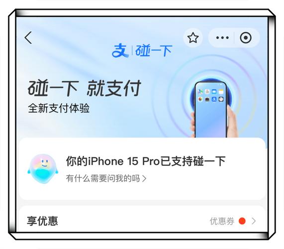 iOS27礼品卡NFC兑换_苹果礼品卡防伪技术_苹果礼品卡使用查询