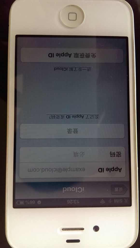 破解iphoneid激活锁_appleid破解激活程序_苹果4激活id破解