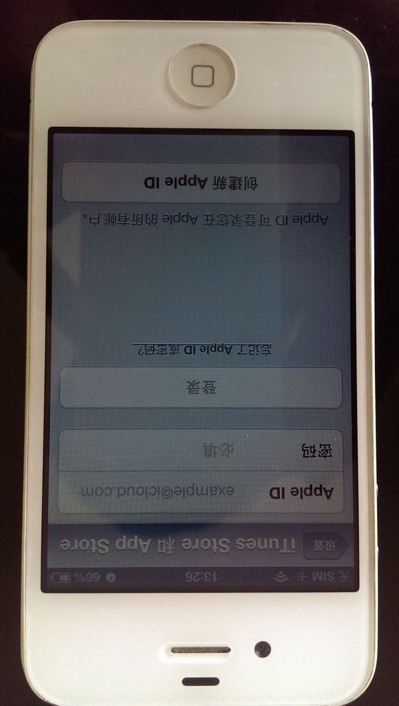 苹果4激活id破解_appleid破解激活程序_破解iphoneid激活锁