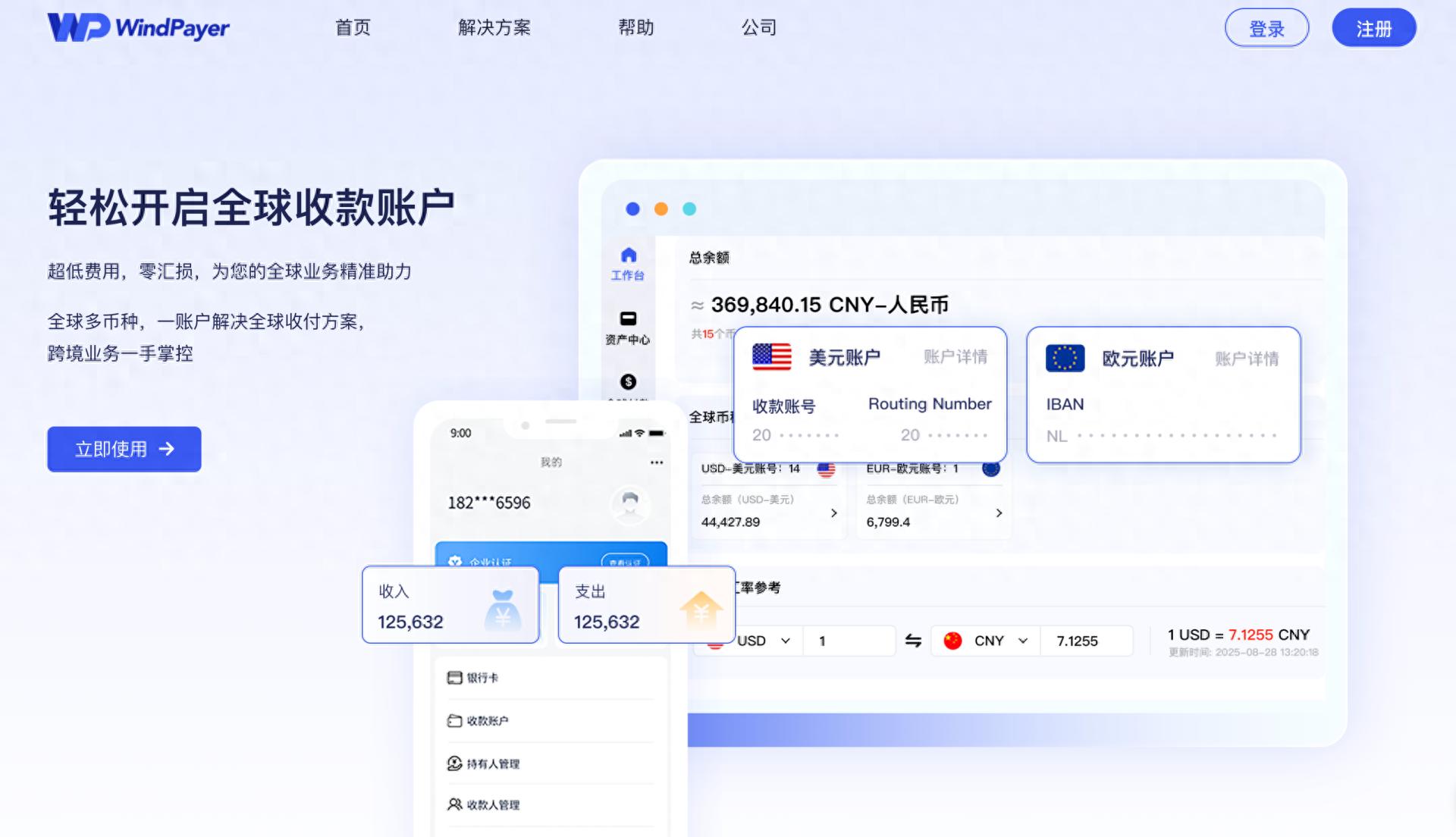 PayPal提现到国内银行卡_国内怎么注册美国paypal_PayPal跨境收款提现攻略