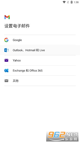 gmail邮箱注册官网下载_gmail邮箱国内使用_gmail邮箱登录教程