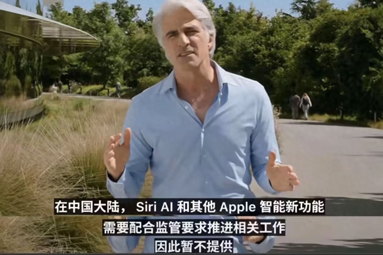 iOS27苹果AI使用条件_appleidapplecomZH_CN_苹果AI功能体验