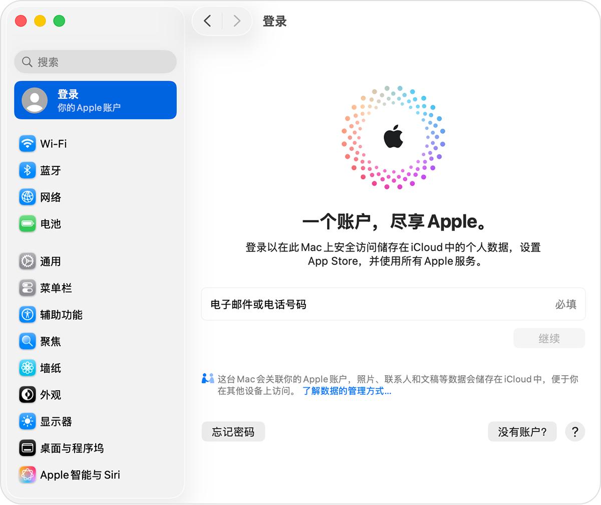 苹果AI功能体验_appleidapplecomZH_CN_iOS27苹果AI使用条件