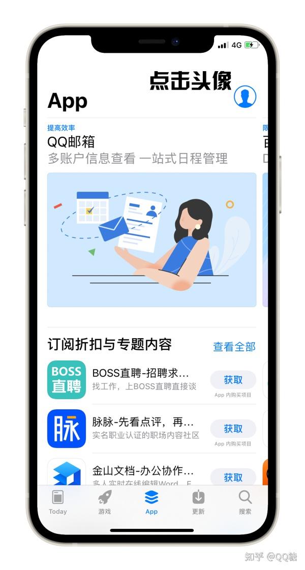 切换AppStore地区_iOS AppStore账号注册教程_appleid美国账号注册教程