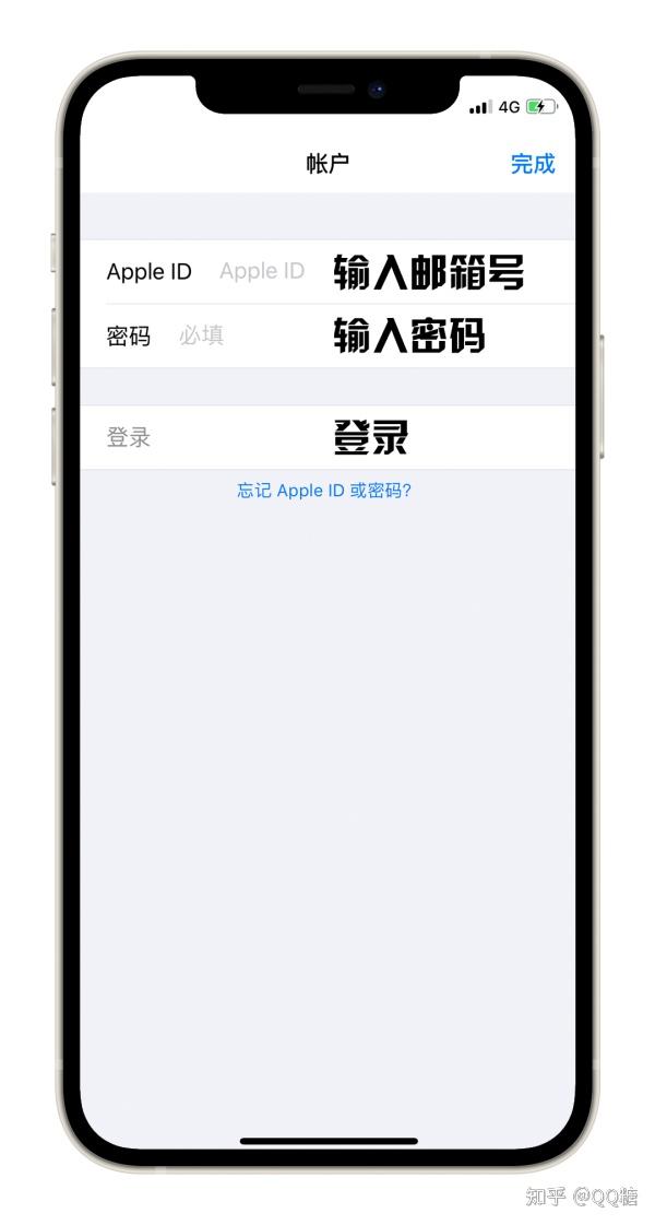 iOS AppStore账号注册教程_切换AppStore地区_appleid美国账号注册教程