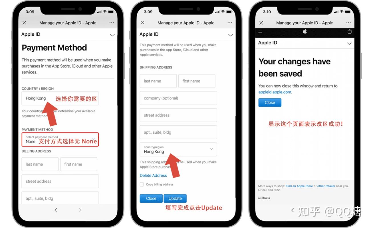 iOS AppStore账号注册教程_appleid美国账号注册教程_切换AppStore地区